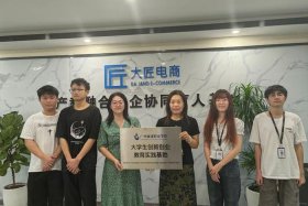 广东电商哪里比较多 - 广东哪个地方电商公司多