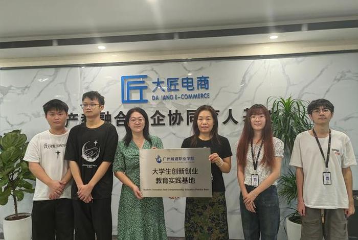 广东电商哪里比较多 - 广东哪个地方电商公司多 广东电商哪里比较多 - 广东哪个地方电商公司多