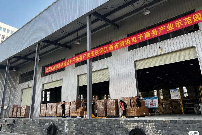 跨境电商物流园是做什么的;跨境电商物流园是做什么的工作 跨境电商物流园是做什么的;跨境电商物流园是做什么的工作