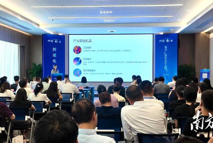 江门跨境电商培训,江门跨境电商培训机构 江门跨境电商培训,江门跨境电商培训机构