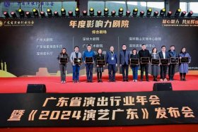 何李活内容电商有限公司；何李活(深圳)音乐剧产业发展有限公司
