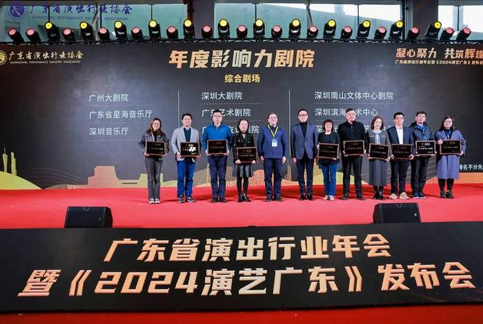 何李活内容电商有限公司;何李活(深圳)音乐剧产业发展有限公司 何李活内容电商有限公司;何李活(深圳)音乐剧产业发展有限公司