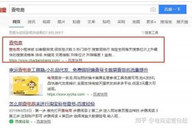 查电商验号，淘宝验号查电商官网