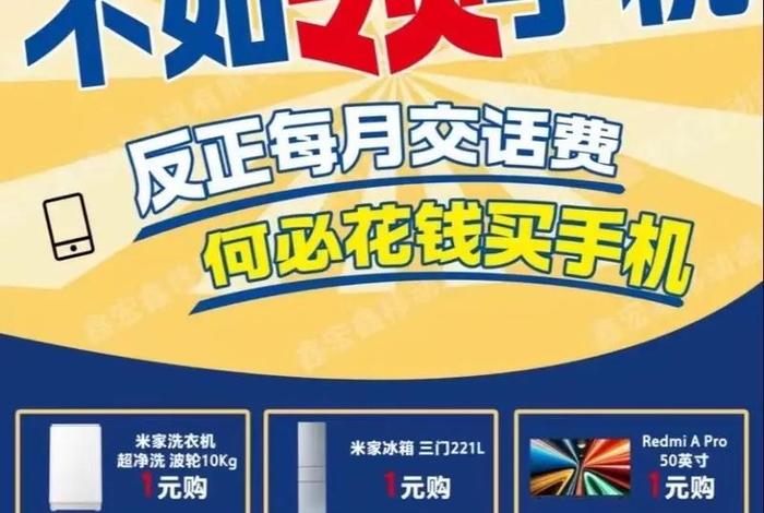 电商补贴100亿元手机;电商补贴100亿元手机怎么领 电商补贴100亿元手机;电商补贴100亿元手机怎么领
