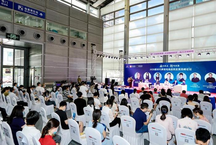 电商展会，深圳电商展会