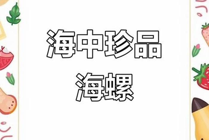 海螺电商平台；海螺电商平台注册