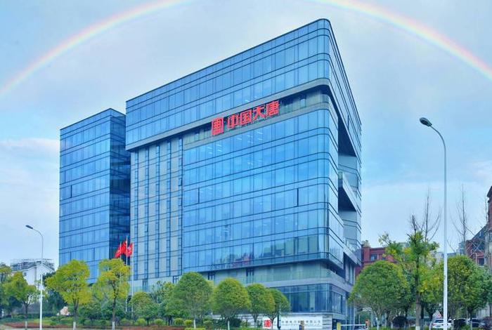 大唐电商技术有限公司是央企吗、大唐电商技术有限公司是央企吗还是国企 大唐电商技术有限公司是央企吗、大唐电商技术有限公司是央企吗还是国企