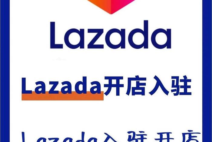 到东南亚的跨境电商,东南亚的跨境电商平台本土店 到东南亚的跨境电商,东南亚的跨境电商平台本土店