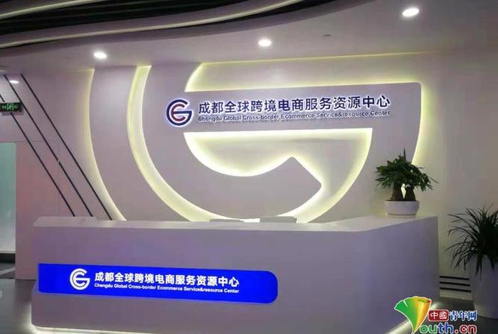 成都电商基地 - 成都电商基地排名 成都电商基地 - 成都电商基地排名