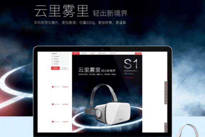 电商魔镜是什么软件(电商魔镜是什么软件啊) 电商魔镜是什么软件(电商魔镜是什么软件啊)