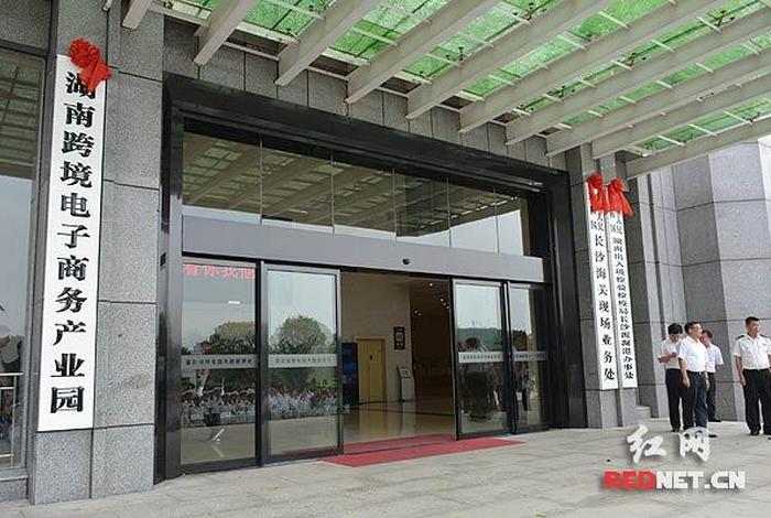 金华市电商产业园 - 金华市电商产业园地址 金华市电商产业园 - 金华市电商产业园地址