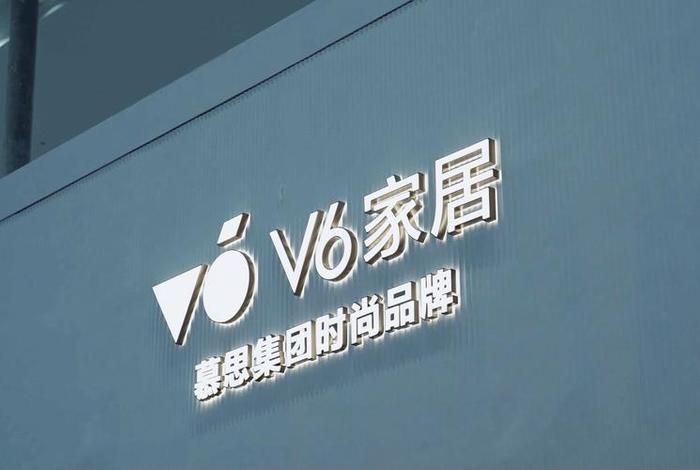 慕思电商靠谱吗、慕思电商公司情况 慕思电商靠谱吗、慕思电商公司情况