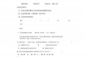 电商实操考试；电商实操考试收集素材计划怎么写