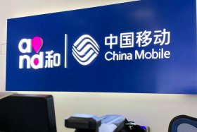 中国移动跨境电商平台 - 中国移动跨境电商平台官网