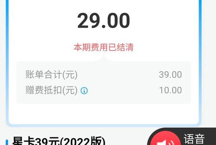 移动 电商卡 - 移动电商卡能不能用 移动 电商卡 - 移动电商卡能不能用