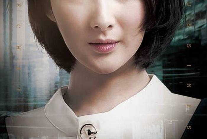 微商电影、微商电影有哪些演员 微商电影、微商电影有哪些演员