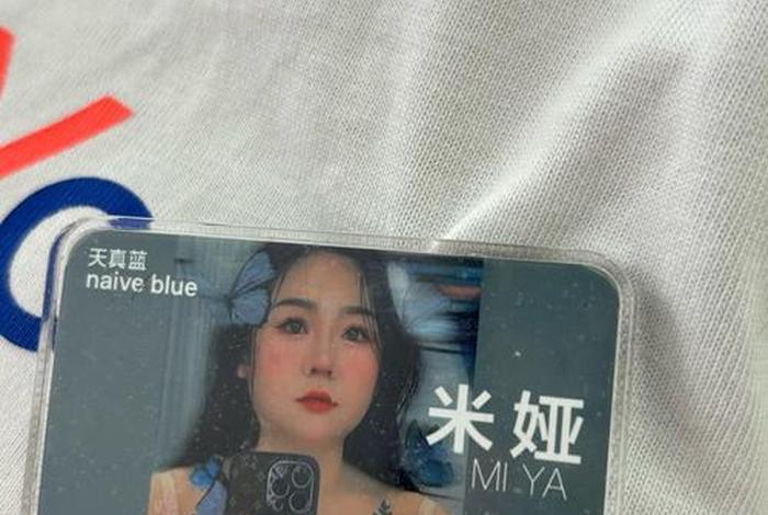 电商米娅老师（米娅老板）