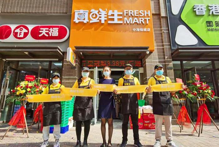 国内首家生鲜电商公司,国内首家生鲜电商公司有哪些 国内首家生鲜电商公司,国内首家生鲜电商公司有哪些