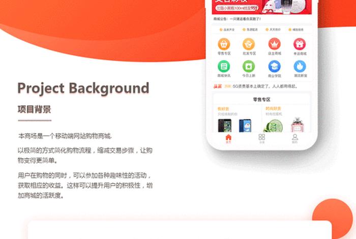 微店商家版官网入口电脑版 微店电脑版官网首页