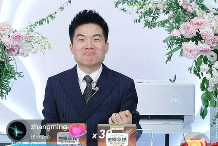 峰哥聊电商靠谱吗 - 峰哥聊电商真的假的 峰哥聊电商靠谱吗 - 峰哥聊电商真的假的