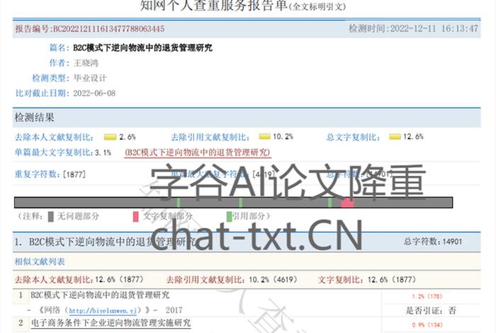 知网账号被锁了怎么办、中国知网账号被锁住了怎么办 知网账号被锁了怎么办、中国知网账号被锁住了怎么办