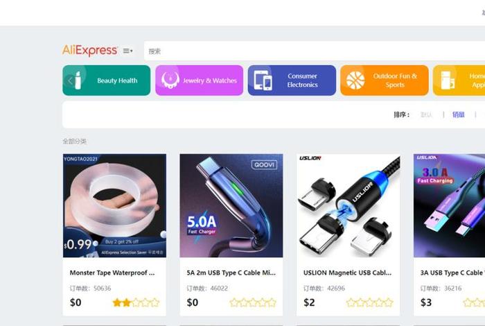万全云电商怎么样可靠吗,万全云电商怎么样可靠吗安全吗 万全云电商怎么样可靠吗,万全云电商怎么样可靠吗安全吗