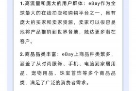 卖跨境电商店铺 卖跨境电商店铺赚钱吗