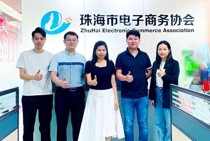 珠海有哪些知名电商(珠海有哪些知名电商公司) 珠海有哪些知名电商(珠海有哪些知名电商公司)