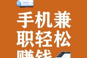 弄电商挣钱吗、弄电商挣钱吗现在