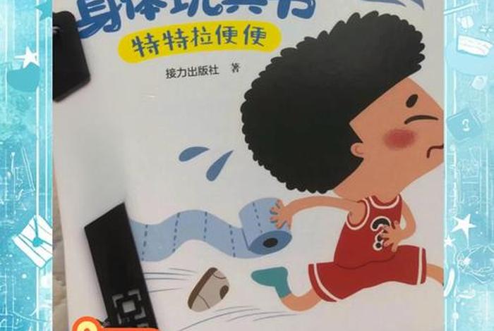 米米 米米