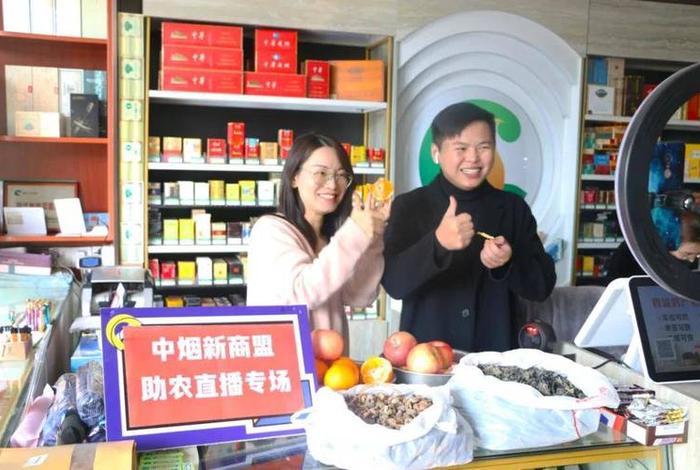 电商网站网址订烟新商盟 - 订烟新商盟登录商盟官网