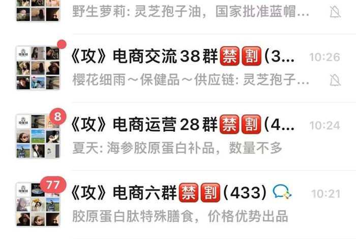电商聊天直播(电商聊天直播怎么做) 电商聊天直播(电商聊天直播怎么做)