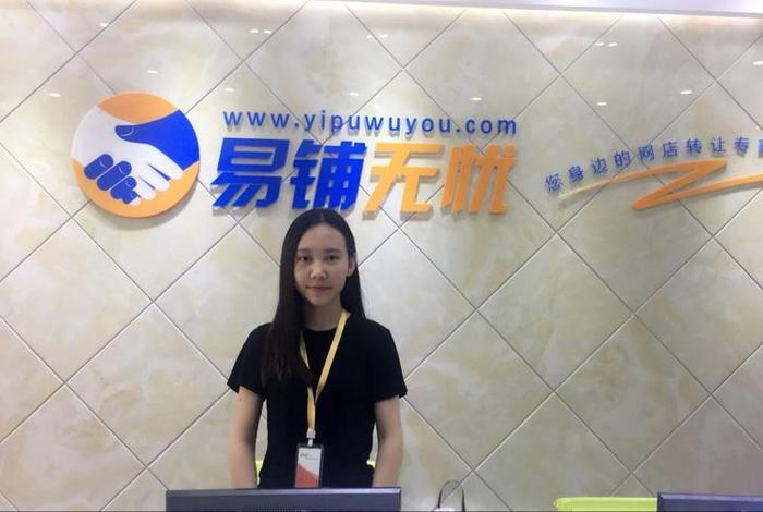 江西网店(江西网店转让) 江西网店(江西网店转让)