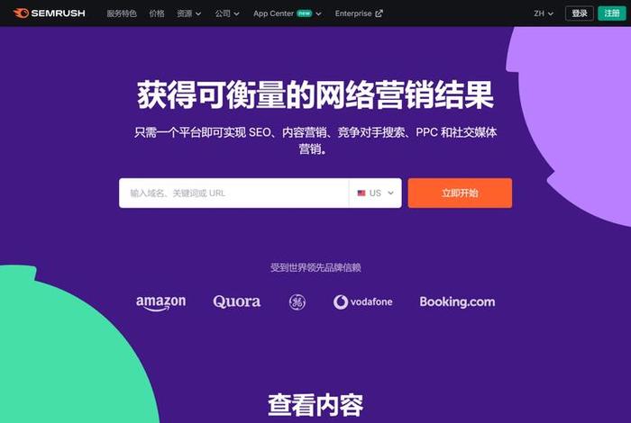 sem电商 - sem电商是什么意思 sem电商 - sem电商是什么意思