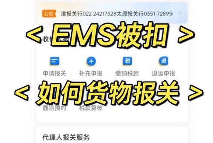 邮政电商分销什么意思,邮政电商分销什么意思啊 邮政电商分销什么意思,邮政电商分销什么意思啊