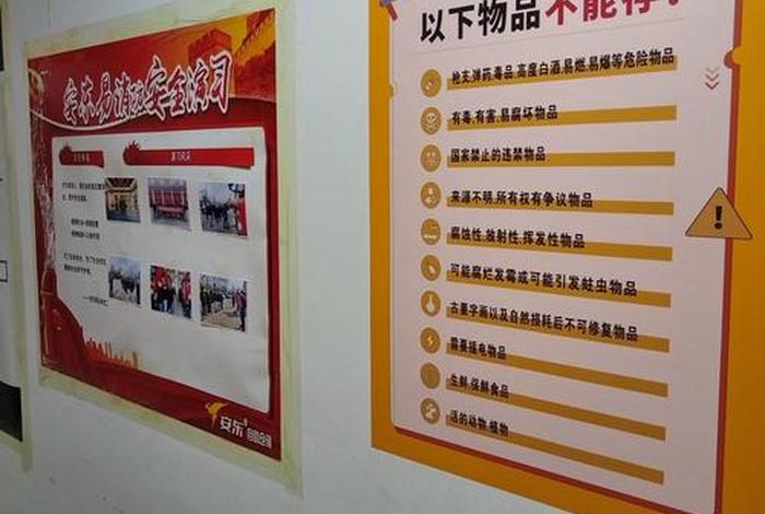 电商仓库圈子，电商仓库标语大全