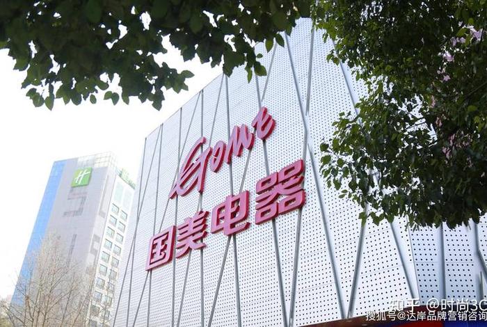 国美电商叫什么,国美电商叫什么名字啊 国美电商叫什么,国美电商叫什么名字啊