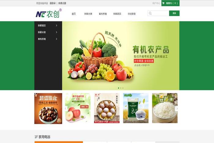 广州白云电商平台 - 广州白云电商平台官网 广州白云电商平台 - 广州白云电商平台官网