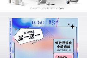 在线电商主图制作软件（在线电商主图制作软件下载）