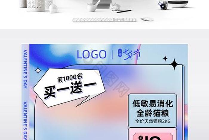 在线电商主图制作软件(在线电商主图制作软件下载) 在线电商主图制作软件(在线电商主图制作软件下载)