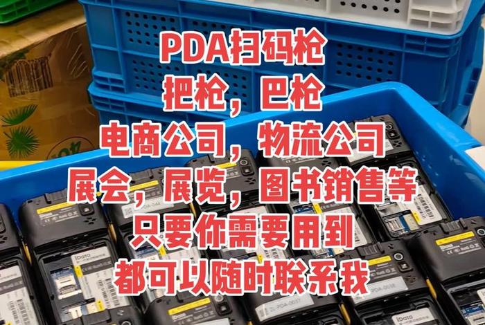 电商平台推广工具有哪些 电商平台推广工具有哪些方面 电商平台推广工具有哪些 电商平台推广工具有哪些方面