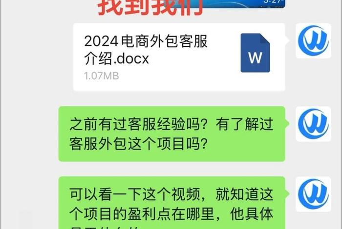 电商外包运营怎么做 - 电商外包运营怎么做的