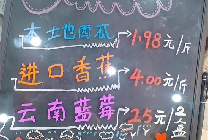 关于电商的黑板报内容 关于电商的黑板报内容怎么写 关于电商的黑板报内容 关于电商的黑板报内容怎么写