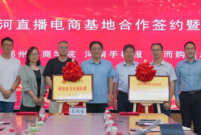 电商合作交流群、电商合作交流群名称大全