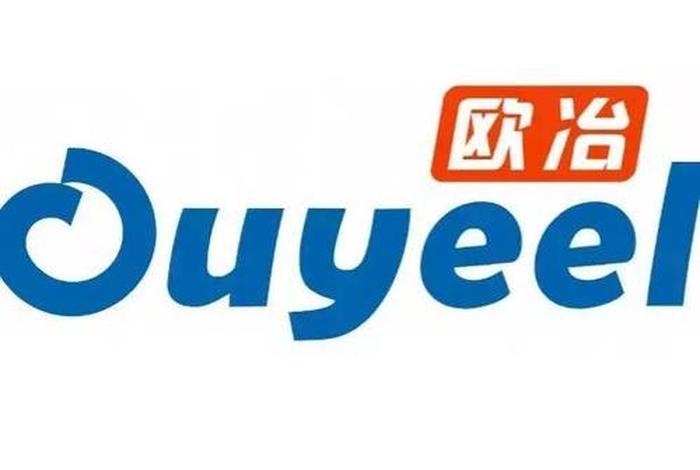 欧冶云商采购平台、欧冶云商采购平台电话 欧冶云商采购平台、欧冶云商采购平台电话