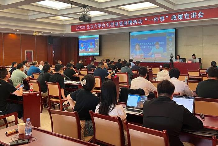 北京市商务局(北京市商务局石崇远) 北京市商务局(北京市商务局石崇远)