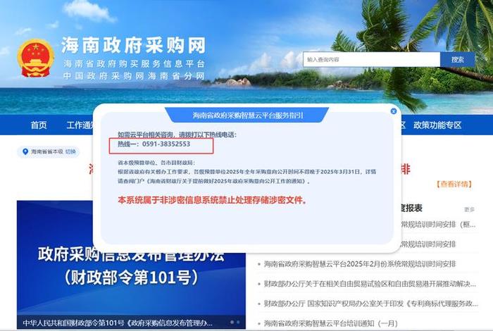 国网电商二级采购专区,国网电商二级采购专区在哪 国网电商二级采购专区,国网电商二级采购专区在哪