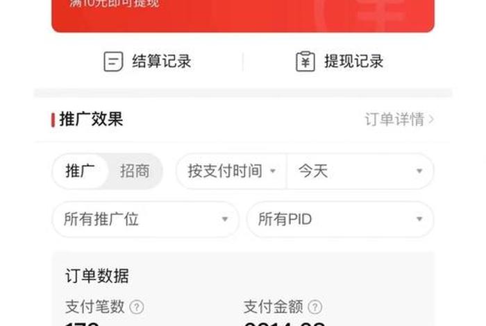 淘宝电商无货源真的赚钱吗 淘宝电商无货源真的赚钱吗知乎