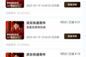 京东电商平台电话号码是多少（京东电商平台电话号码是多少号）