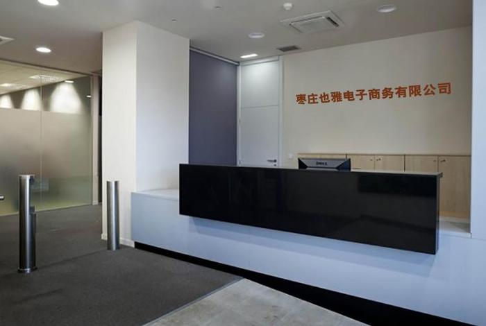 哪家电商公司比较好 - 哪家电商公司比较好一点 哪家电商公司比较好 - 哪家电商公司比较好一点